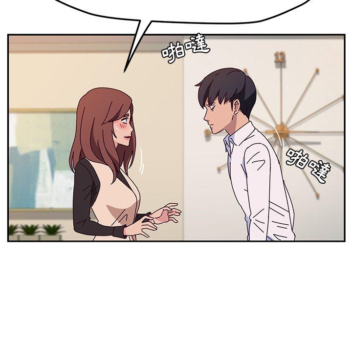 韩国漫画她们的恶作剧韩漫_她们的恶作剧-第39话在线免费阅读-韩国漫画-第126张图片