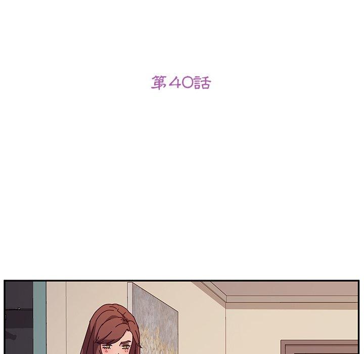 韩国漫画她们的恶作剧韩漫_她们的恶作剧-第40话在线免费阅读-韩国漫画-第14张图片