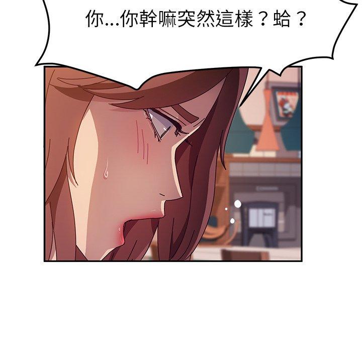 韩国漫画她们的恶作剧韩漫_她们的恶作剧-第40话在线免费阅读-韩国漫画-第18张图片