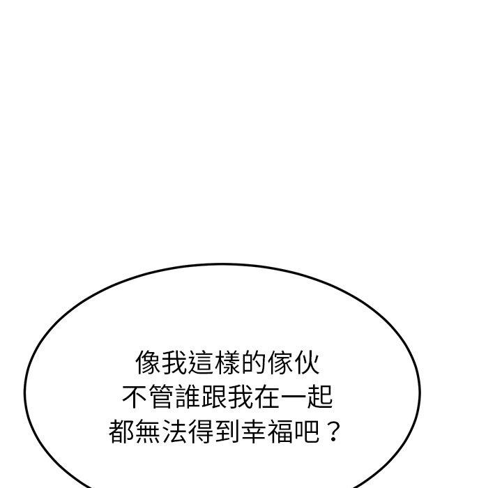 韩国漫画她们的恶作剧韩漫_她们的恶作剧-第40话在线免费阅读-韩国漫画-第31张图片
