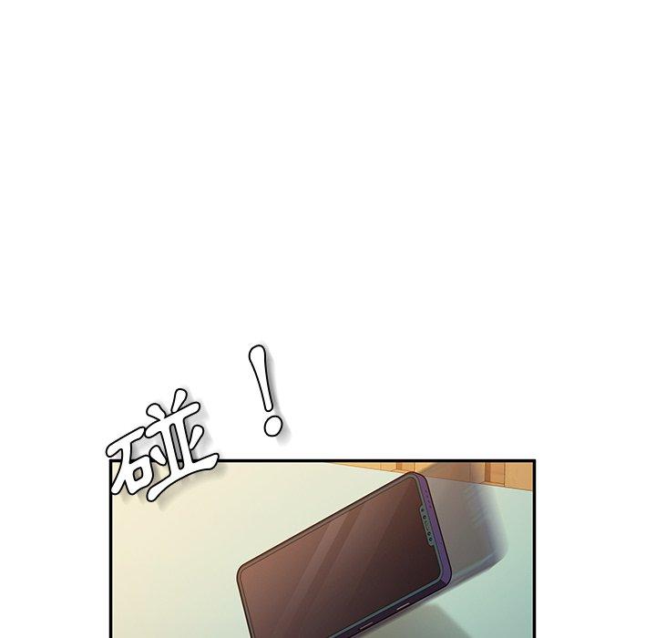 韩国漫画她们的恶作剧韩漫_她们的恶作剧-第40话在线免费阅读-韩国漫画-第41张图片
