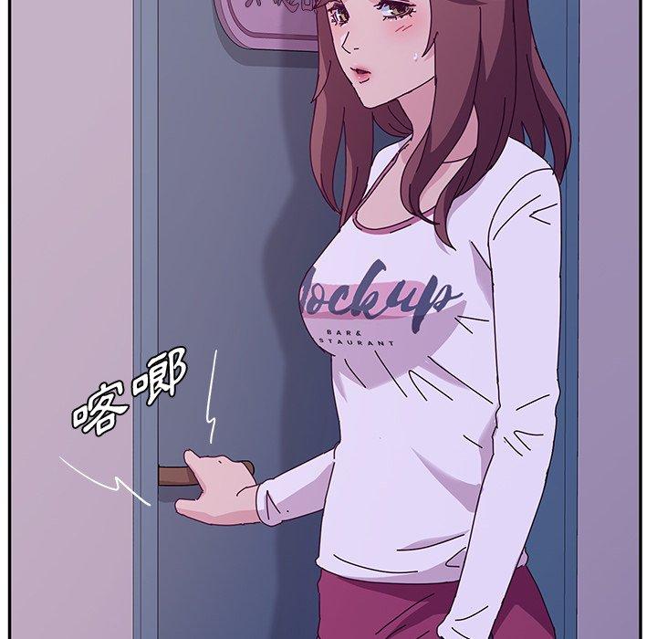 韩国漫画她们的恶作剧韩漫_她们的恶作剧-第40话在线免费阅读-韩国漫画-第51张图片