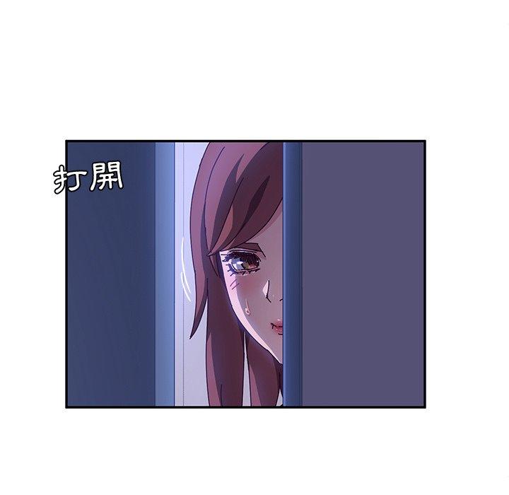 韩国漫画她们的恶作剧韩漫_她们的恶作剧-第40话在线免费阅读-韩国漫画-第53张图片
