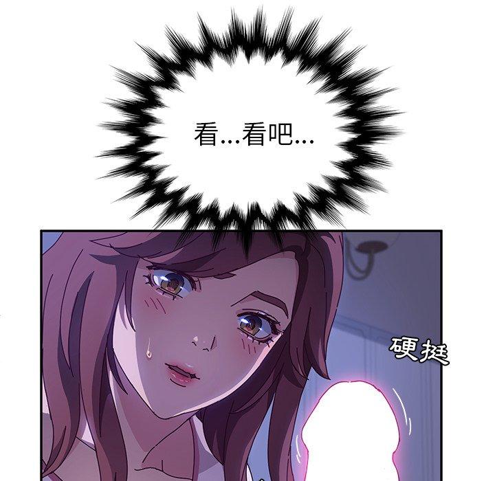 韩国漫画她们的恶作剧韩漫_她们的恶作剧-第40话在线免费阅读-韩国漫画-第60张图片
