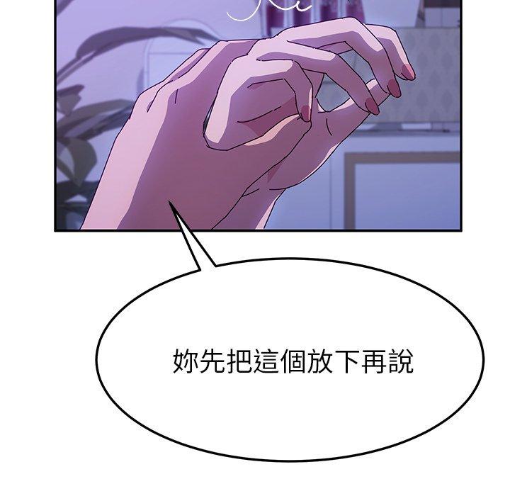韩国漫画她们的恶作剧韩漫_她们的恶作剧-第40话在线免费阅读-韩国漫画-第69张图片
