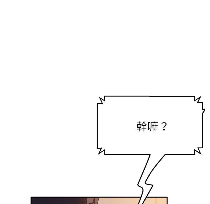 韩国漫画她们的恶作剧韩漫_她们的恶作剧-第40话在线免费阅读-韩国漫画-第86张图片
