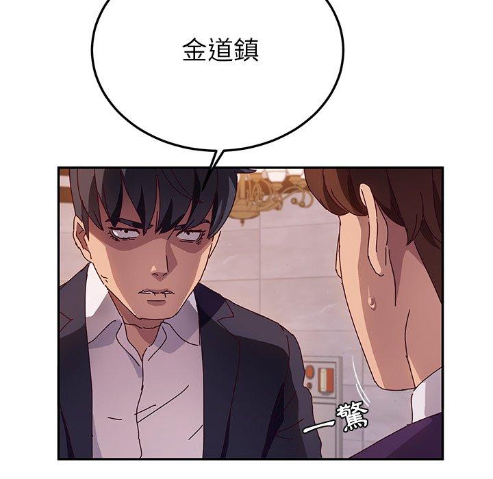 韩国漫画她们的恶作剧韩漫_她们的恶作剧-第40话在线免费阅读-韩国漫画-第100张图片