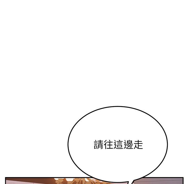 韩国漫画她们的恶作剧韩漫_她们的恶作剧-第40话在线免费阅读-韩国漫画-第101张图片