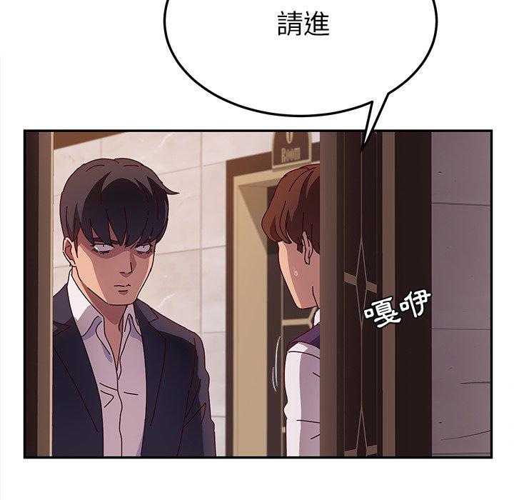 韩国漫画她们的恶作剧韩漫_她们的恶作剧-第40话在线免费阅读-韩国漫画-第106张图片