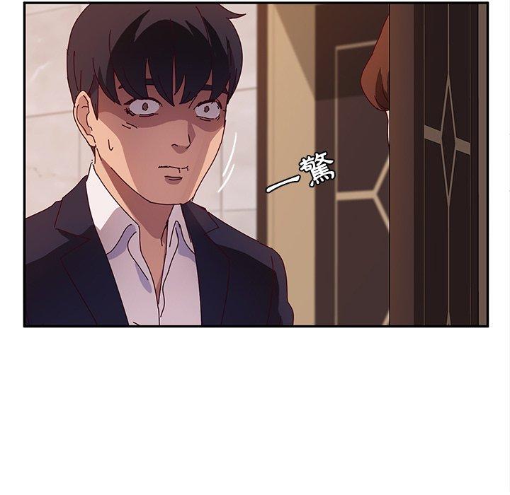 韩国漫画她们的恶作剧韩漫_她们的恶作剧-第40话在线免费阅读-韩国漫画-第108张图片