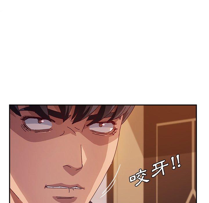 韩国漫画她们的恶作剧韩漫_她们的恶作剧-第40话在线免费阅读-韩国漫画-第109张图片