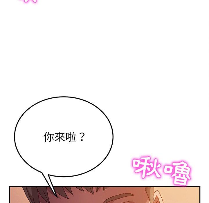 韩国漫画她们的恶作剧韩漫_她们的恶作剧-第40话在线免费阅读-韩国漫画-第113张图片