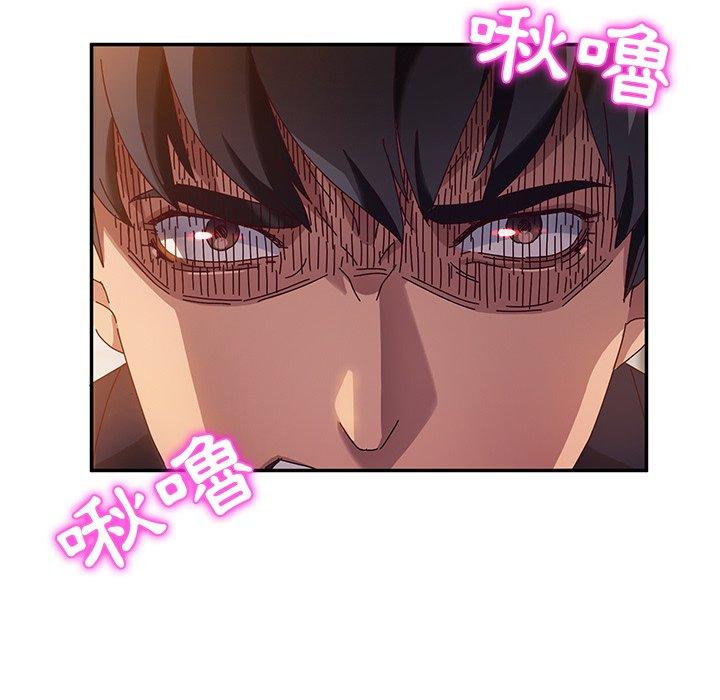 韩国漫画她们的恶作剧韩漫_她们的恶作剧-第40话在线免费阅读-韩国漫画-第116张图片