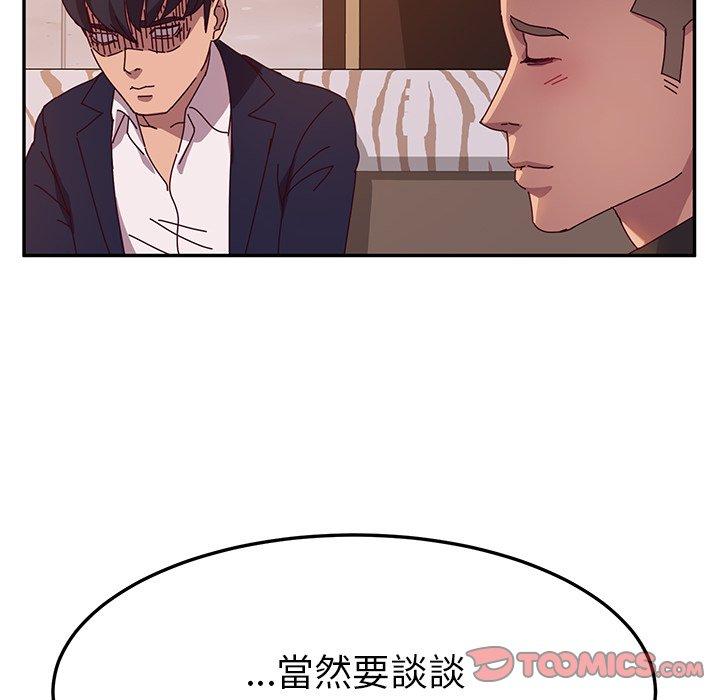 韩国漫画她们的恶作剧韩漫_她们的恶作剧-第40话在线免费阅读-韩国漫画-第129张图片