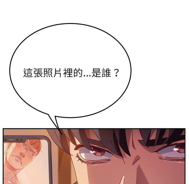 韩国漫画她们的恶作剧韩漫_她们的恶作剧-第40话在线免费阅读-韩国漫画-第135张图片