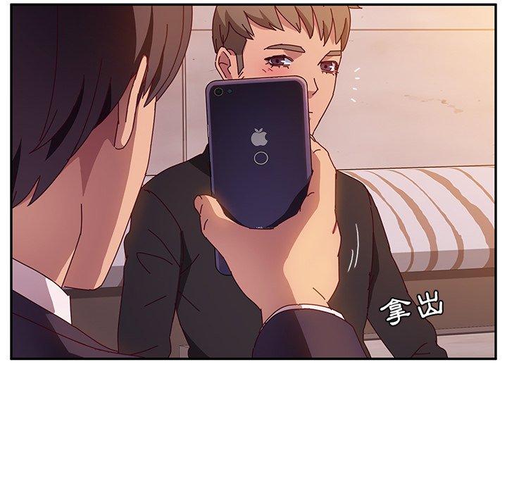 韩国漫画她们的恶作剧韩漫_她们的恶作剧-第41话在线免费阅读-韩国漫画-第6张图片