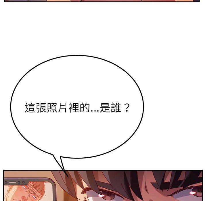 韩国漫画她们的恶作剧韩漫_她们的恶作剧-第41话在线免费阅读-韩国漫画-第9张图片