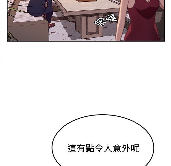 韩国漫画她们的恶作剧韩漫_她们的恶作剧-第41话在线免费阅读-韩国漫画-第20张图片