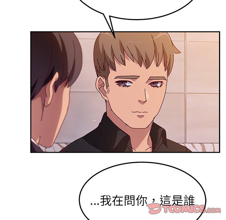 韩国漫画她们的恶作剧韩漫_她们的恶作剧-第41话在线免费阅读-韩国漫画-第21张图片