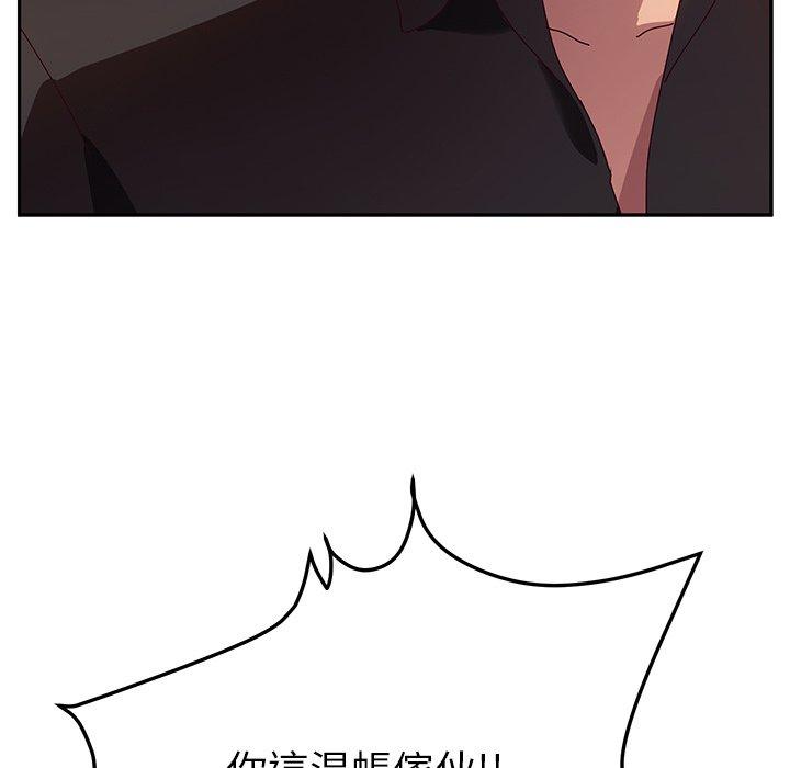 韩国漫画她们的恶作剧韩漫_她们的恶作剧-第41话在线免费阅读-韩国漫画-第36张图片