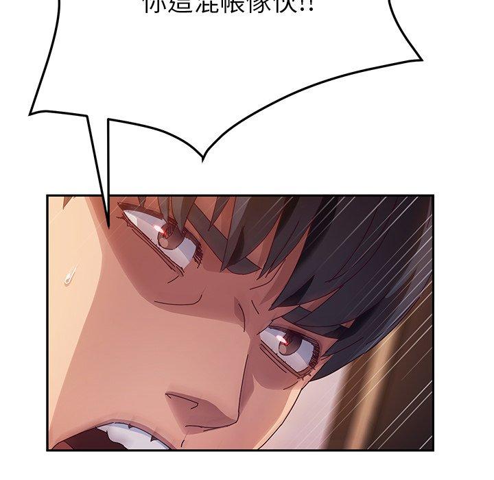 韩国漫画她们的恶作剧韩漫_她们的恶作剧-第41话在线免费阅读-韩国漫画-第37张图片
