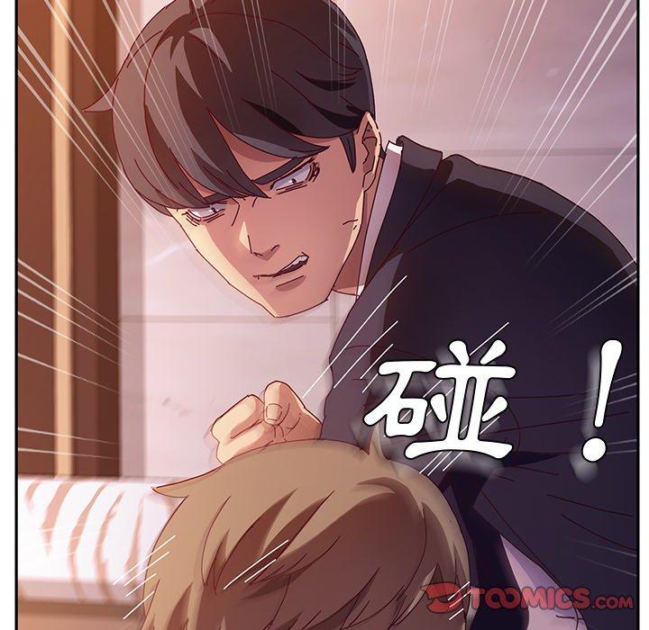 韩国漫画她们的恶作剧韩漫_她们的恶作剧-第41话在线免费阅读-韩国漫画-第39张图片