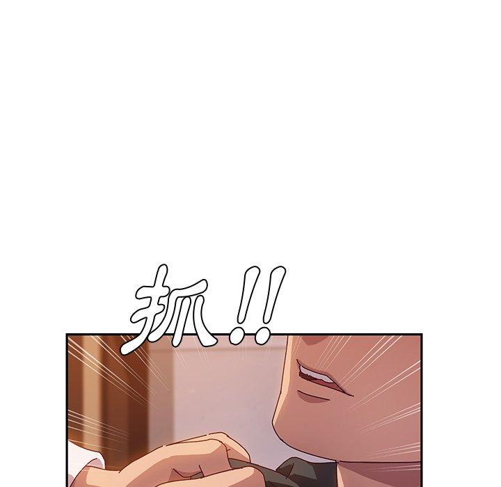韩国漫画她们的恶作剧韩漫_她们的恶作剧-第41话在线免费阅读-韩国漫画-第41张图片