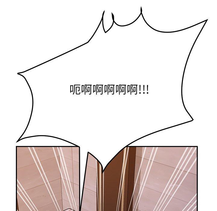 韩国漫画她们的恶作剧韩漫_她们的恶作剧-第41话在线免费阅读-韩国漫画-第50张图片