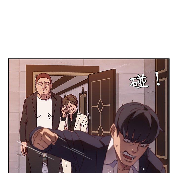 韩国漫画她们的恶作剧韩漫_她们的恶作剧-第41话在线免费阅读-韩国漫画-第56张图片