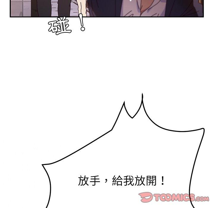 韩国漫画她们的恶作剧韩漫_她们的恶作剧-第41话在线免费阅读-韩国漫画-第57张图片