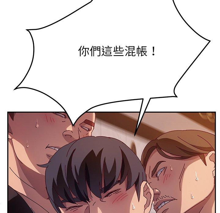 韩国漫画她们的恶作剧韩漫_她们的恶作剧-第41话在线免费阅读-韩国漫画-第59张图片