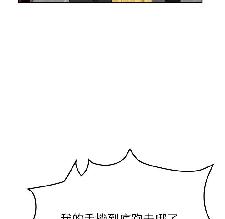 韩国漫画她们的恶作剧韩漫_她们的恶作剧-第41话在线免费阅读-韩国漫画-第78张图片