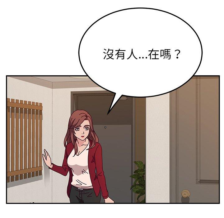 韩国漫画她们的恶作剧韩漫_她们的恶作剧-第41话在线免费阅读-韩国漫画-第83张图片