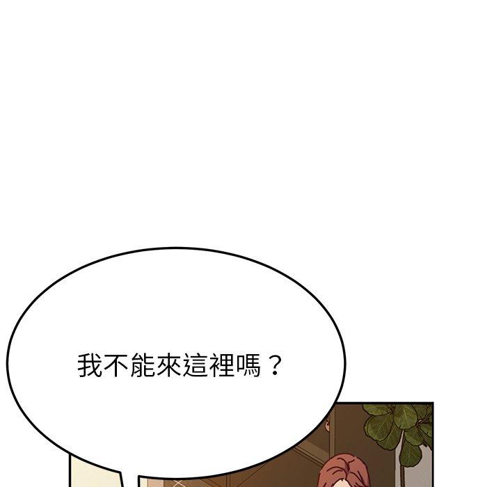 韩国漫画她们的恶作剧韩漫_她们的恶作剧-第41话在线免费阅读-韩国漫画-第88张图片