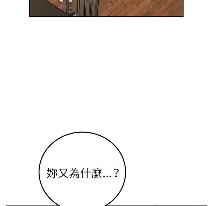 韩国漫画她们的恶作剧韩漫_她们的恶作剧-第41话在线免费阅读-韩国漫画-第90张图片