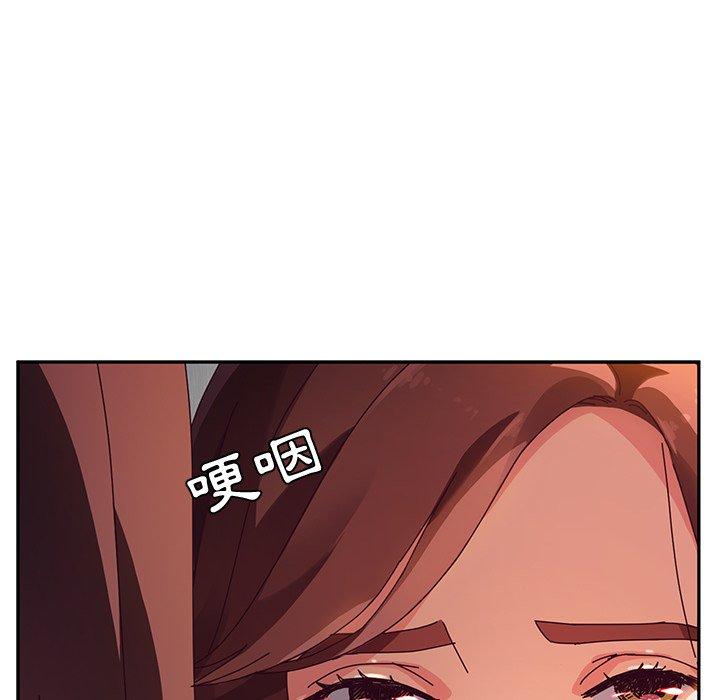 韩国漫画她们的恶作剧韩漫_她们的恶作剧-第41话在线免费阅读-韩国漫画-第92张图片