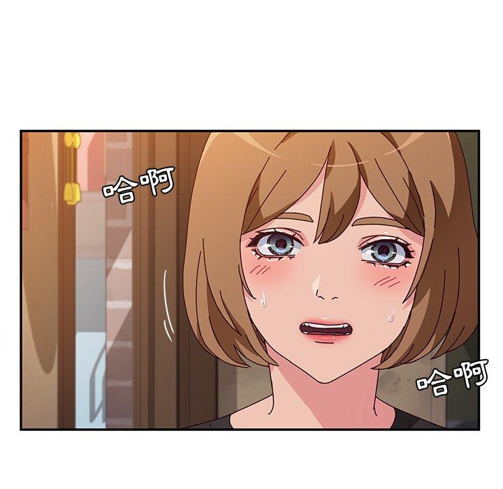 韩国漫画她们的恶作剧韩漫_她们的恶作剧-第41话在线免费阅读-韩国漫画-第96张图片