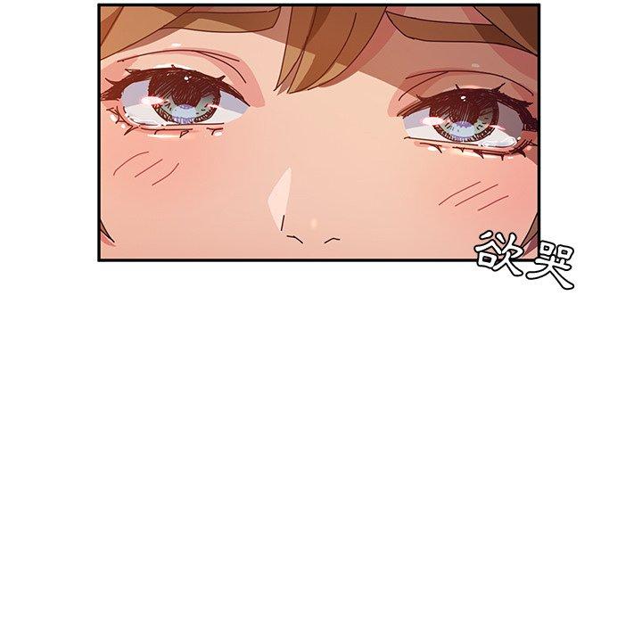 韩国漫画她们的恶作剧韩漫_她们的恶作剧-第41话在线免费阅读-韩国漫画-第98张图片