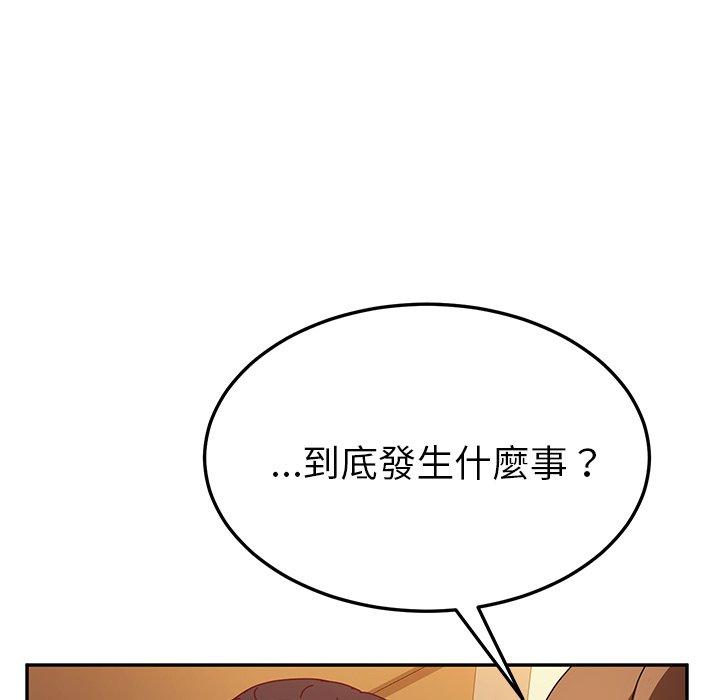 韩国漫画她们的恶作剧韩漫_她们的恶作剧-第41话在线免费阅读-韩国漫画-第100张图片