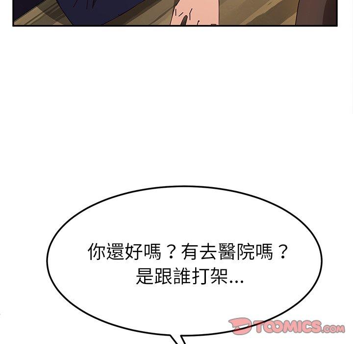 韩国漫画她们的恶作剧韩漫_她们的恶作剧-第41话在线免费阅读-韩国漫画-第102张图片