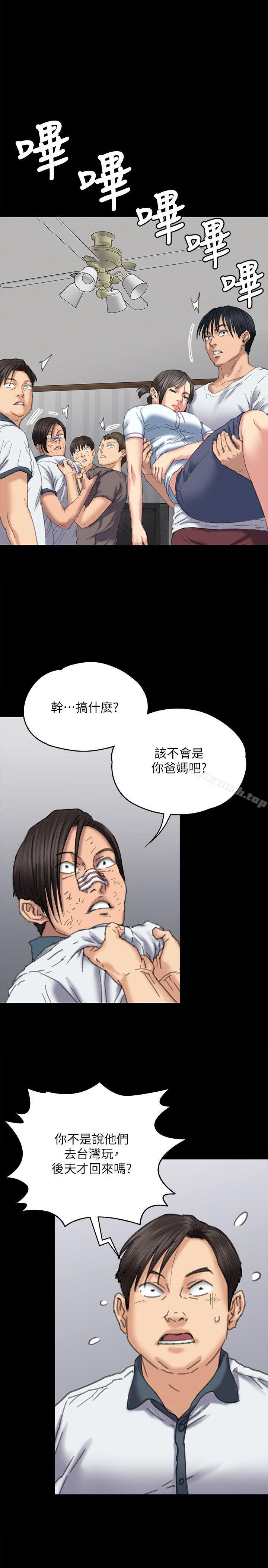 韩国漫画韩漫_傀儡-第71话-残酷的夜晚在线免费阅读-韩国漫画-第15张图片
