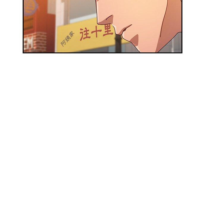 韩国漫画她们的恶作剧韩漫_她们的恶作剧-第41话在线免费阅读-韩国漫画-第136张图片