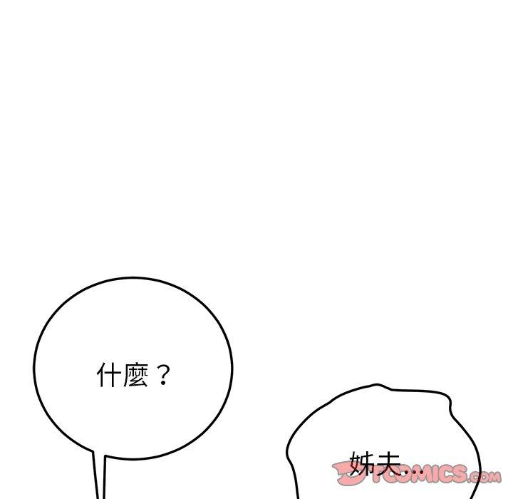 韩国漫画她们的恶作剧韩漫_她们的恶作剧-第41话在线免费阅读-韩国漫画-第147张图片