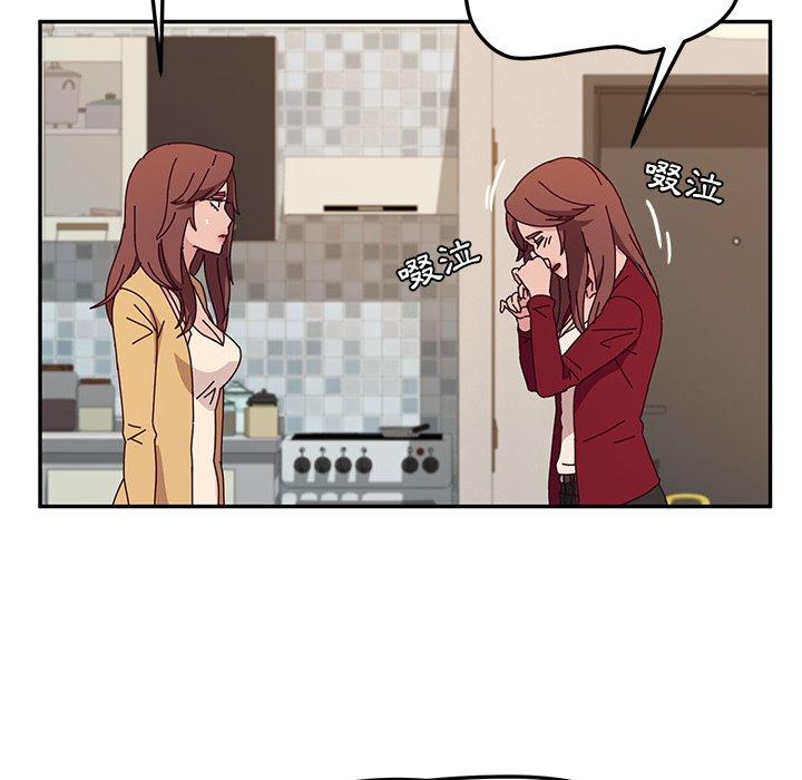 韩国漫画她们的恶作剧韩漫_她们的恶作剧-第41话在线免费阅读-韩国漫画-第148张图片