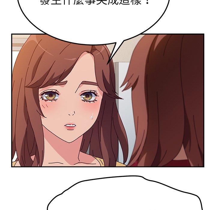 韩国漫画她们的恶作剧韩漫_她们的恶作剧-第42话在线免费阅读-韩国漫画-第5张图片