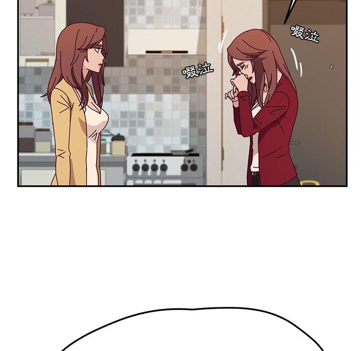 韩国漫画她们的恶作剧韩漫_她们的恶作剧-第42话在线免费阅读-韩国漫画-第8张图片