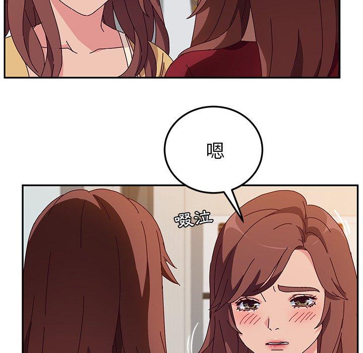 韩国漫画她们的恶作剧韩漫_她们的恶作剧-第42话在线免费阅读-韩国漫画-第15张图片