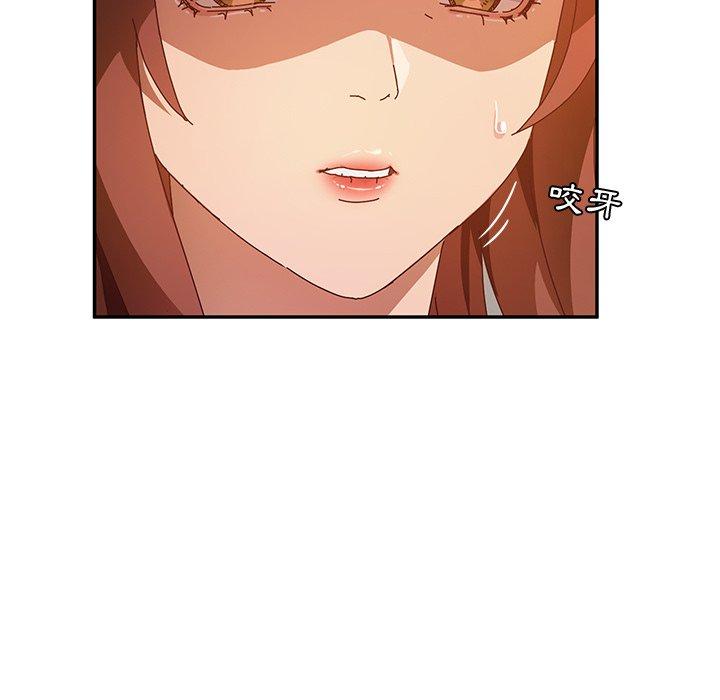 韩国漫画她们的恶作剧韩漫_她们的恶作剧-第42话在线免费阅读-韩国漫画-第17张图片