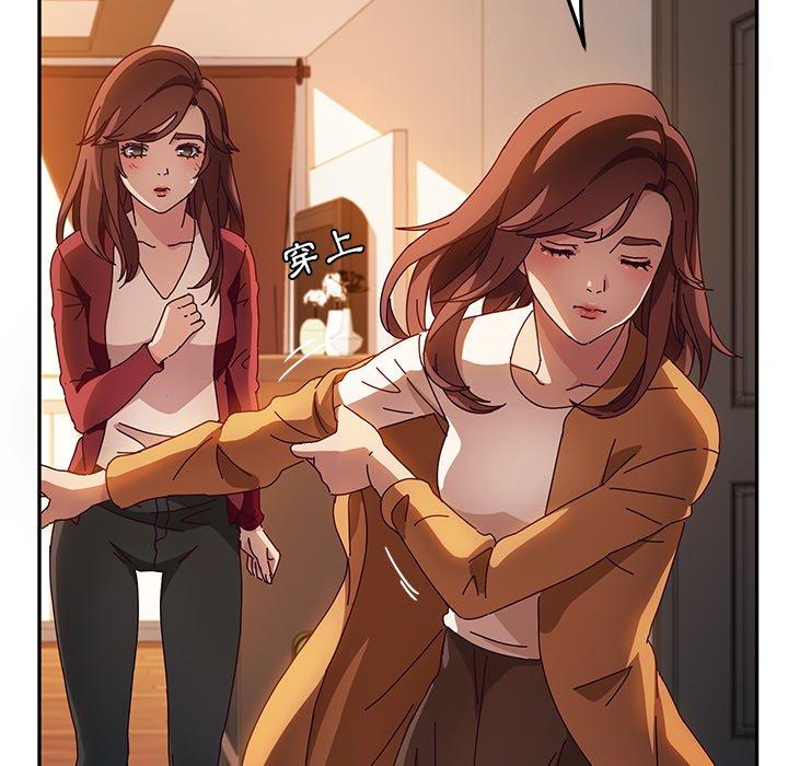 韩国漫画她们的恶作剧韩漫_她们的恶作剧-第42话在线免费阅读-韩国漫画-第22张图片