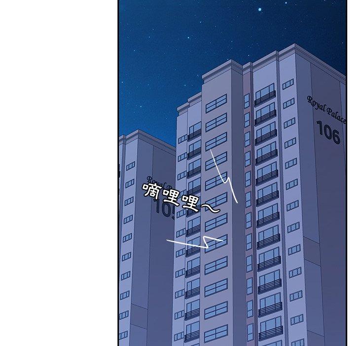 韩国漫画她们的恶作剧韩漫_她们的恶作剧-第42话在线免费阅读-韩国漫画-第28张图片